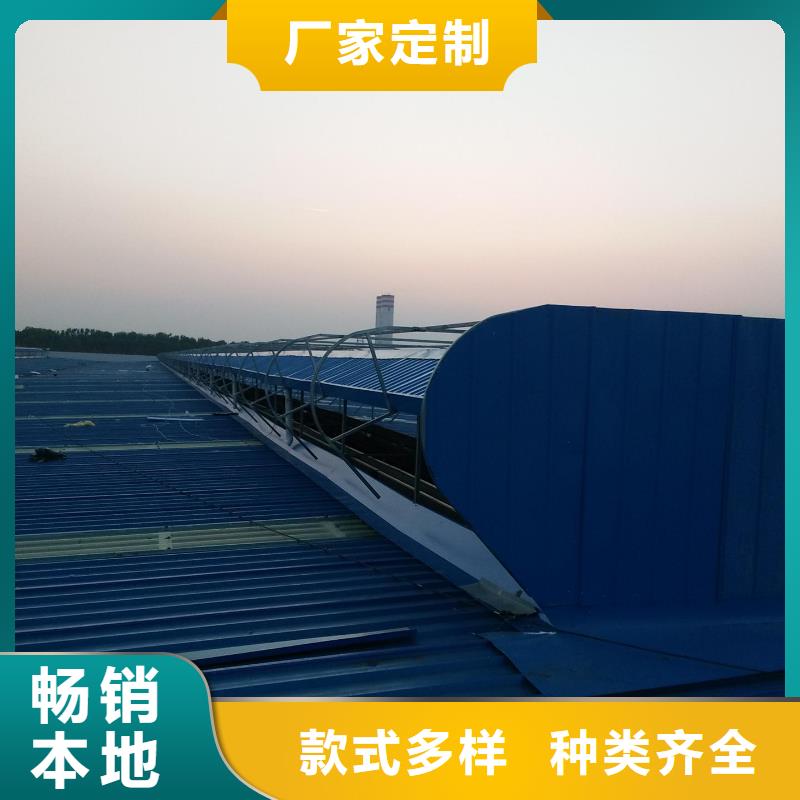 通风天窗【负压风机】源头把关放心选购