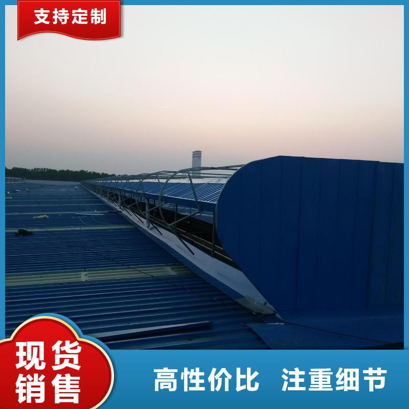 通风天窗_【负压风机】大厂家实力看得见