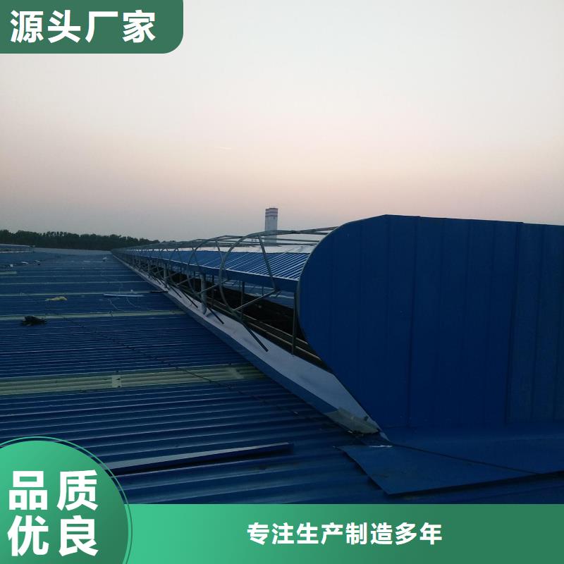 通风天窗三角型消防排烟天窗出货及时