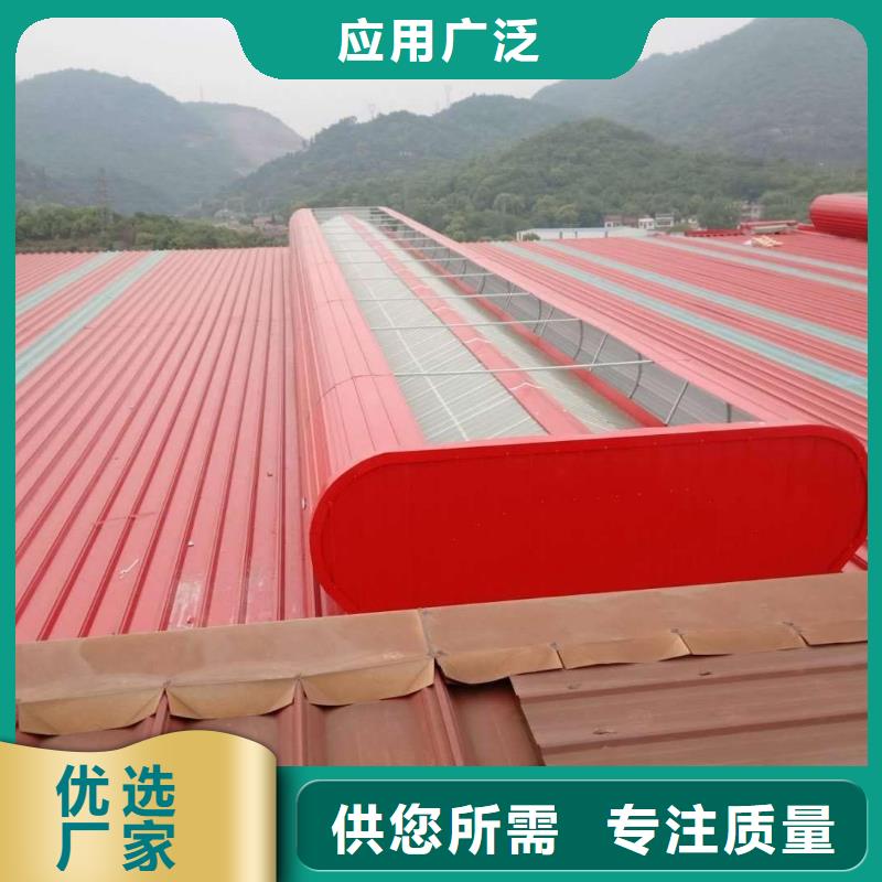 通风天窗无动力通风器产地货源