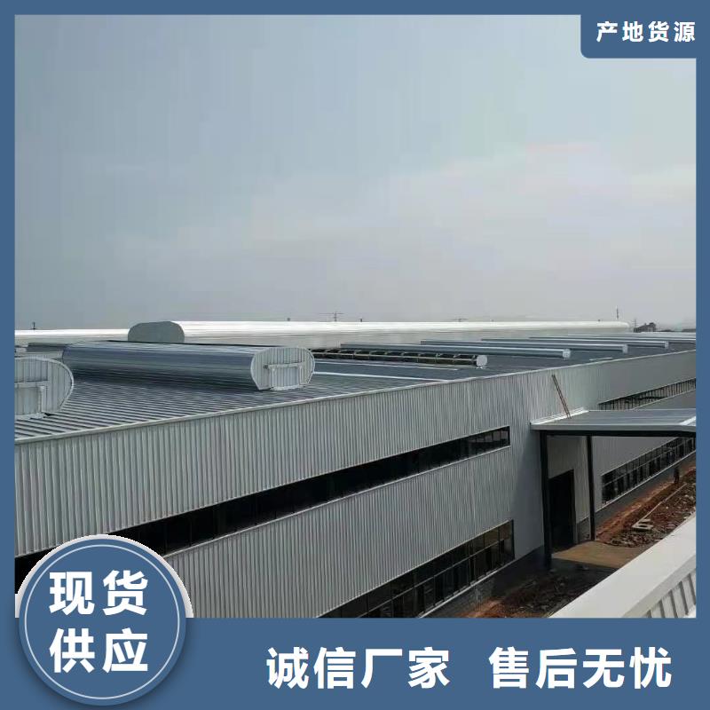 通风天窗_电动采光排烟天窗全品类现货