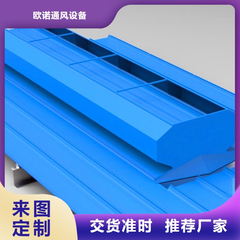 通风天窗,通风气楼多年行业经验