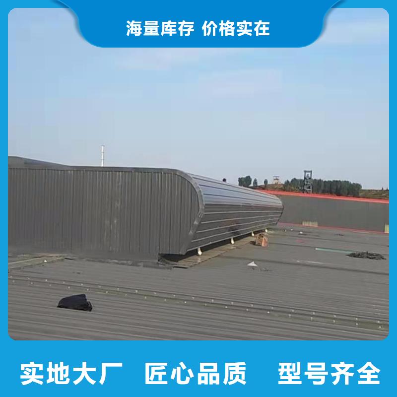 通风天窗-无动力通风器实力商家供货稳定