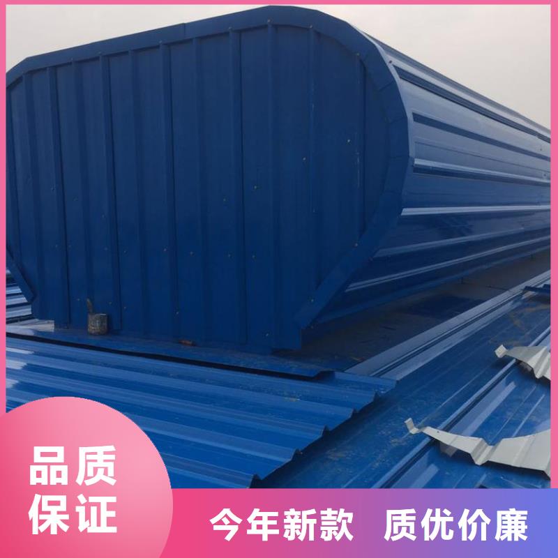 通风天窗一字形消防排烟天窗免费回电