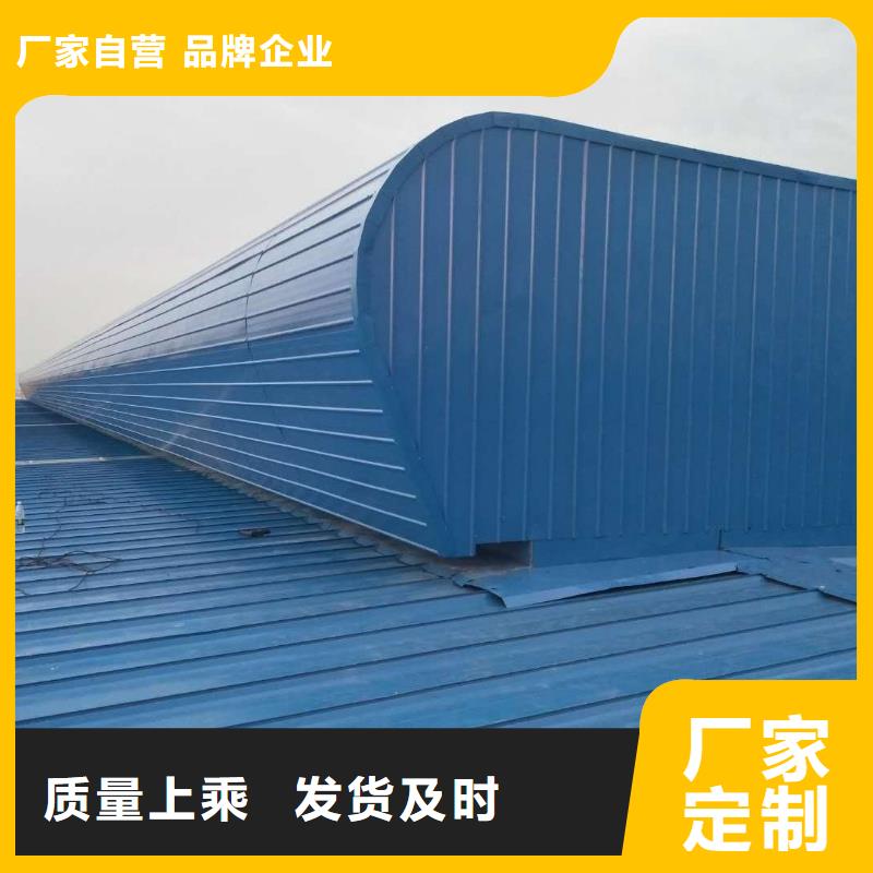 通风天窗通风气楼 精工细致打造