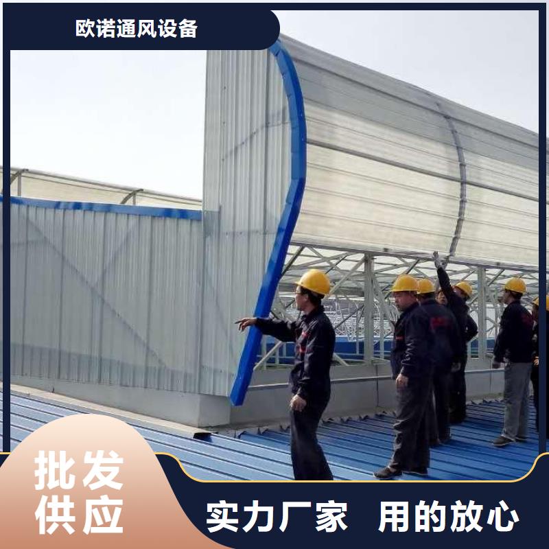 通风天窗通风气楼性能稳定
