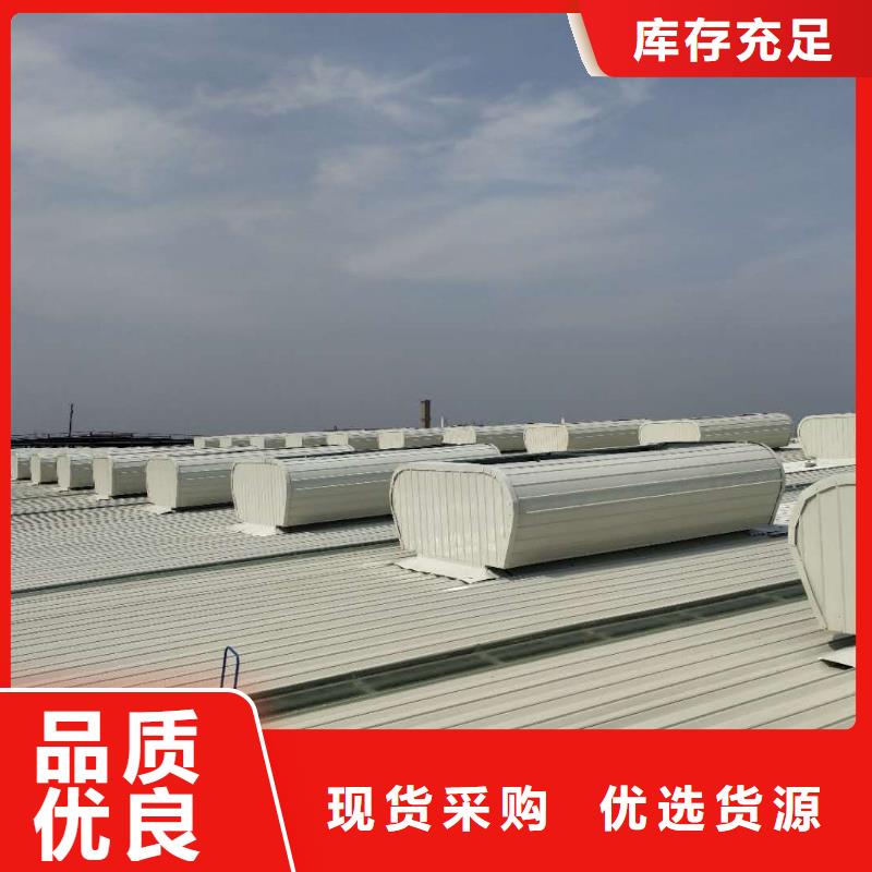 通风天窗,消防电动排烟天窗拒绝伪劣产品