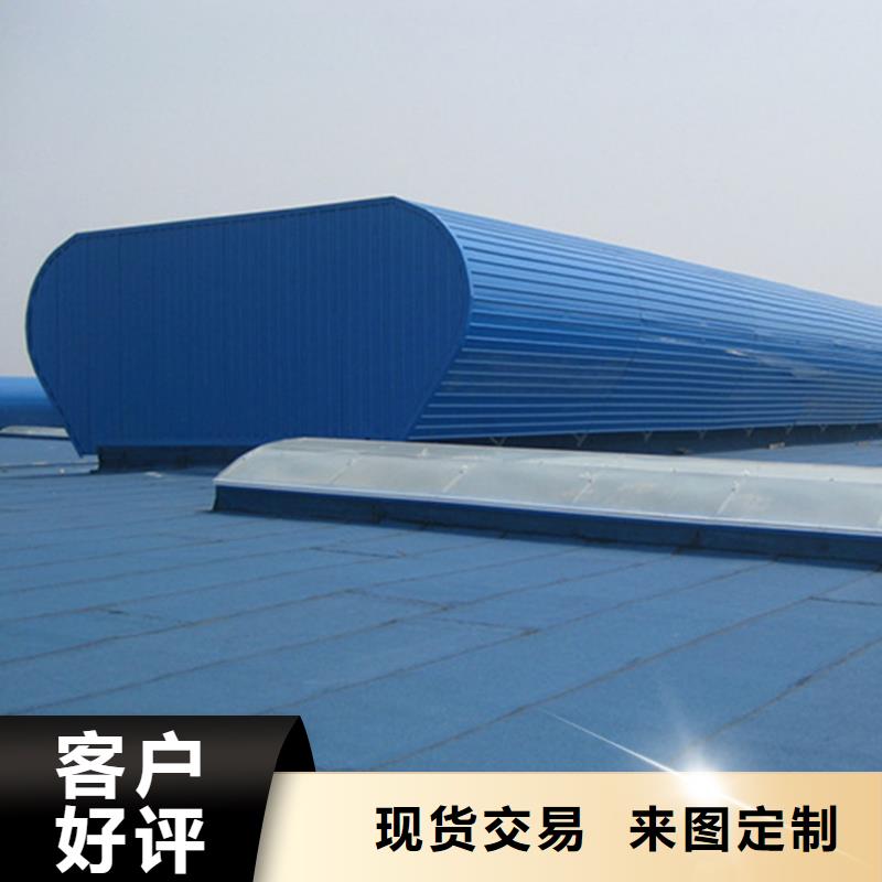 通风天窗-消防排烟风机保障产品质量