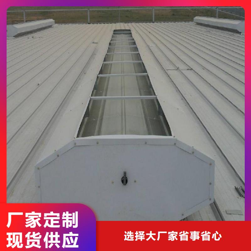 通风天窗圆拱固定型采光天窗设备齐全支持定制