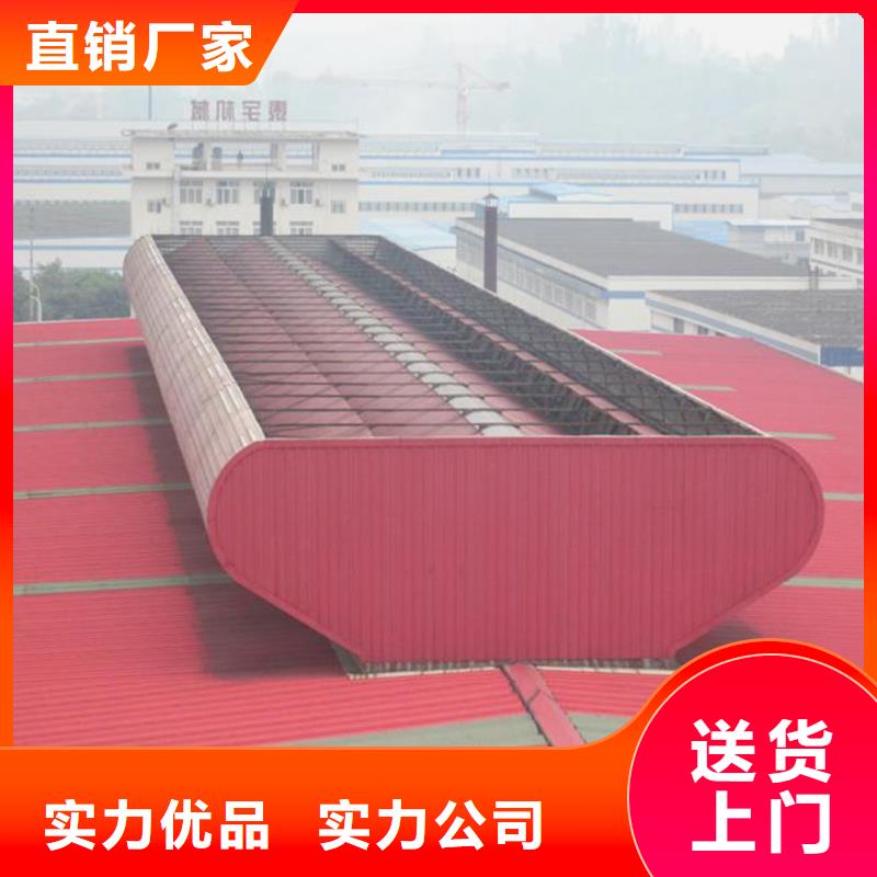 通风天窗轴流通风机质优价廉