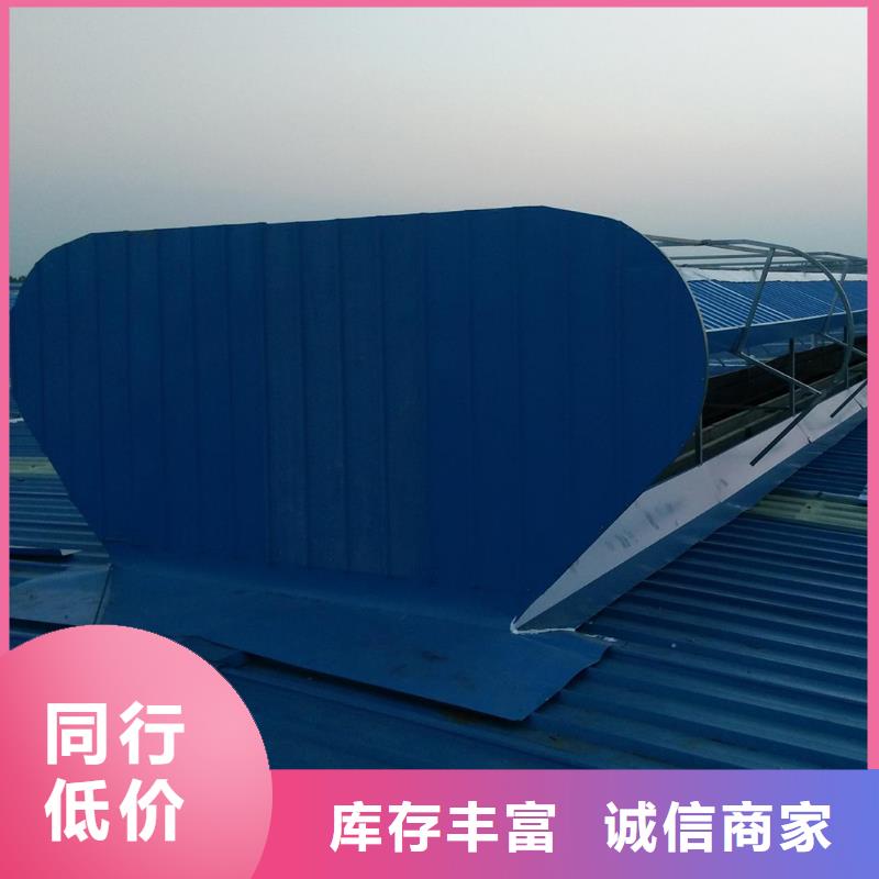 通风天窗负压风机实力雄厚品质保障