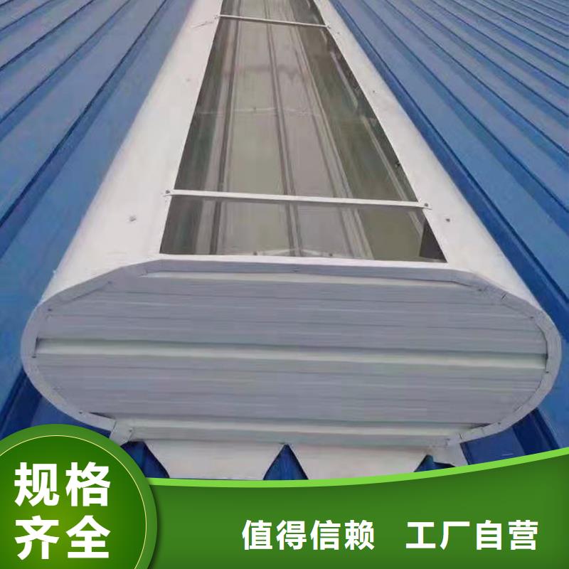 通风天窗【无动力通风器】专业生产品质保证