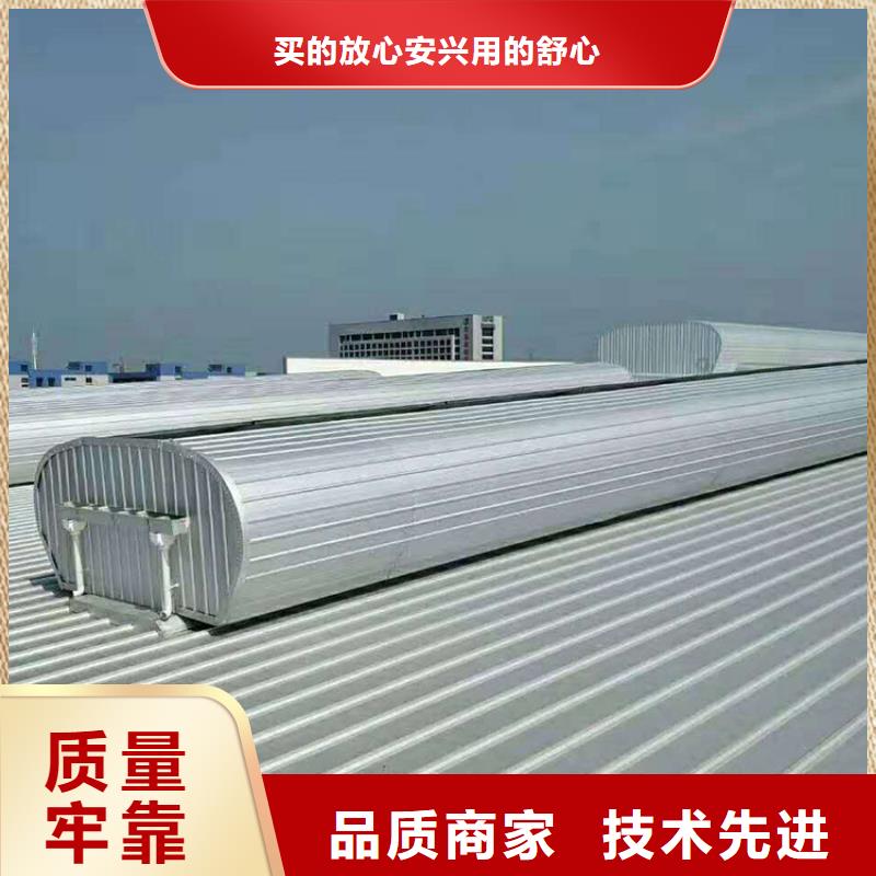 通风天窗【无动力通风器】专业生产品质保证