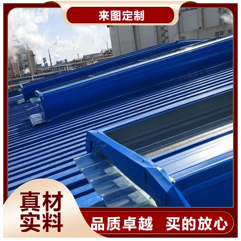通风天窗【电动采光排烟天窗】品质卓越