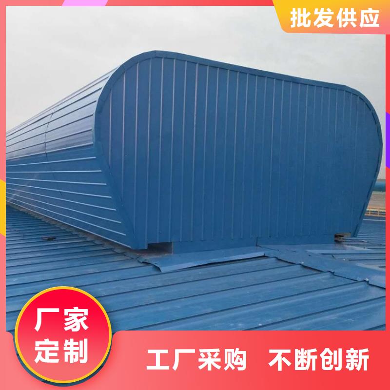 通风天窗诚信为本