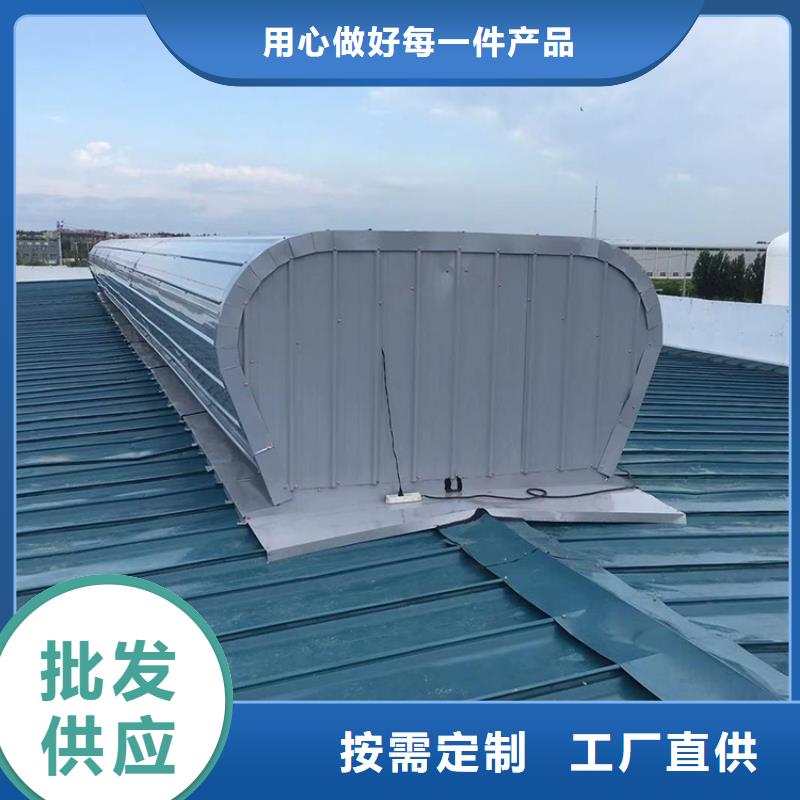 通风天窗【屋顶通风器】满足多种行业需求
