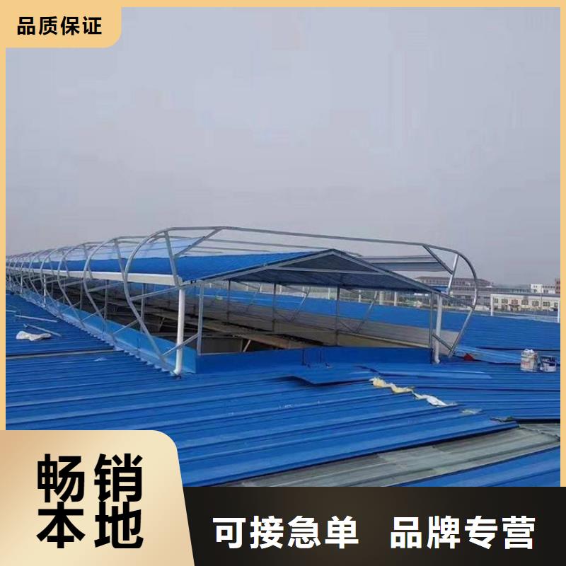 通风天窗【屋顶通风器】厂家直销放心