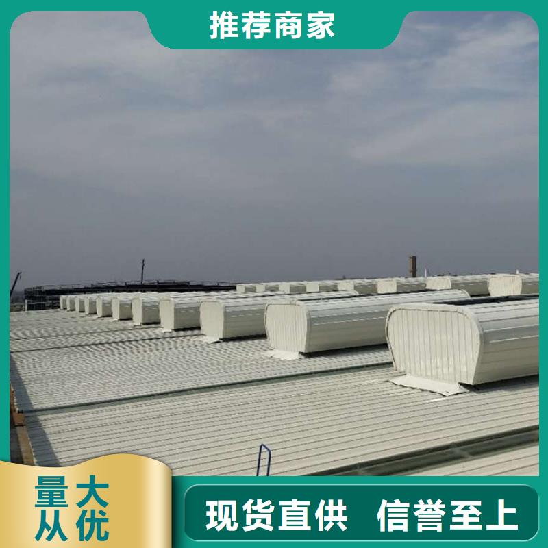 通风天窗三角型消防排烟天窗出货及时