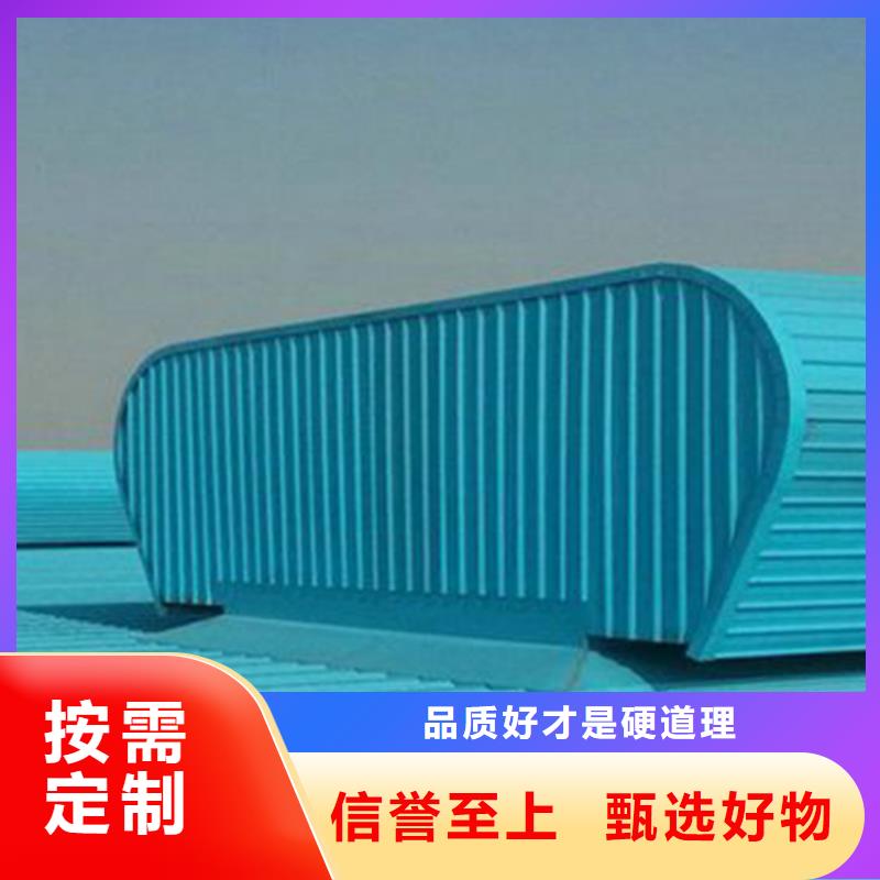 通风天窗,屋顶通风气楼超产品在细节