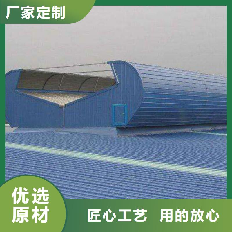 通风天窗品质优选