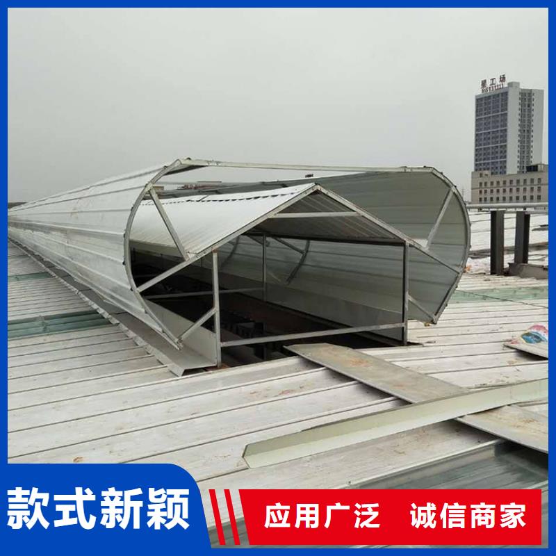 通风天窗圆拱固定型采光天窗设备齐全支持定制