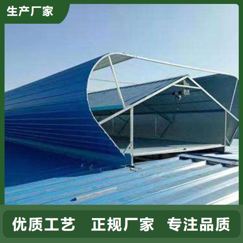 通风天窗屋顶通风器生产安装
