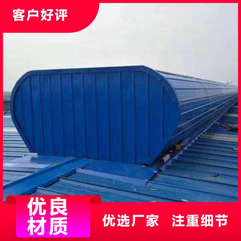 通风天窗【采光排烟天窗】一站式服务