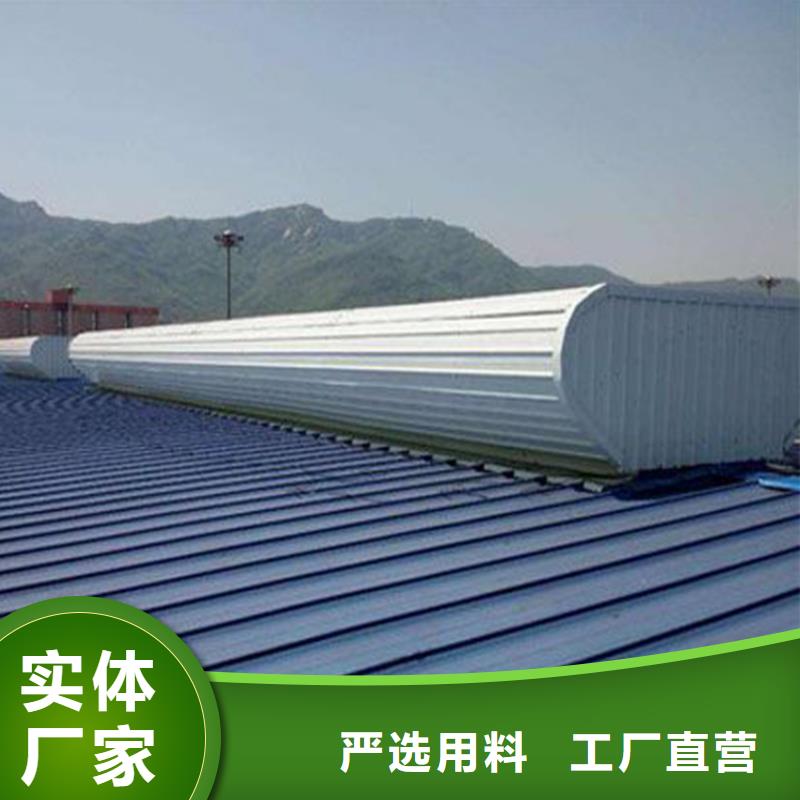 通风天窗无动力通风器供货及时
