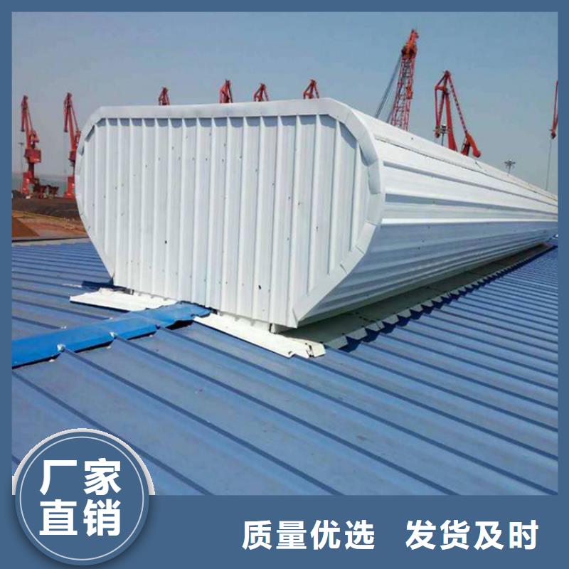 通风天窗【无动力通风机】来图加工定制