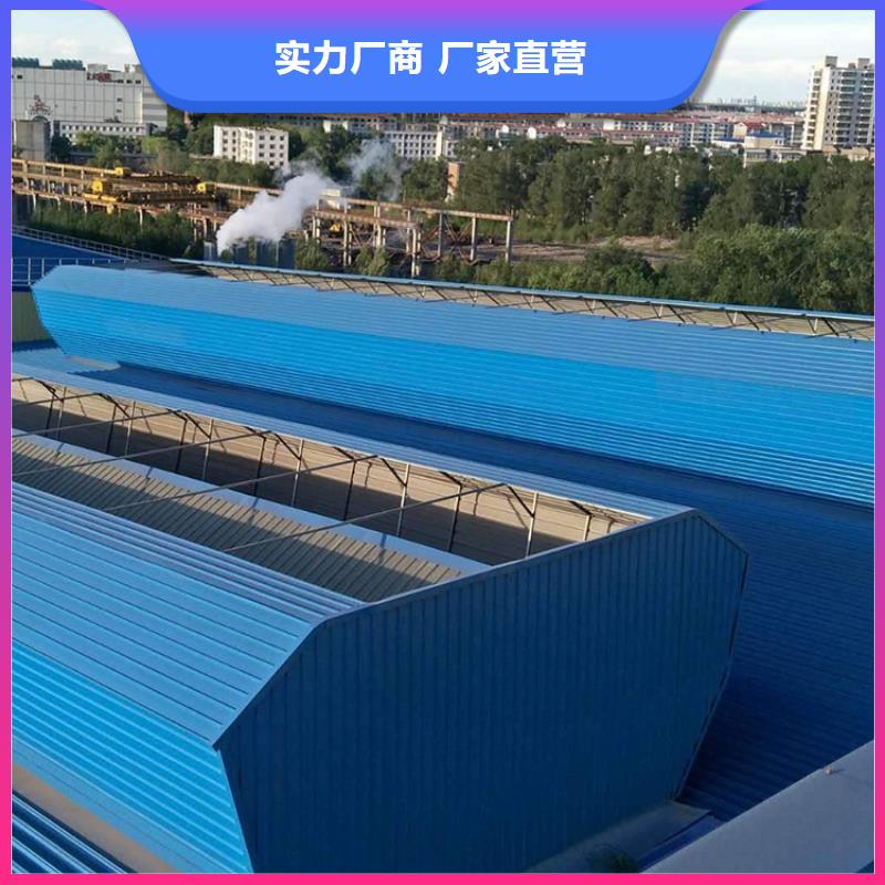 通风天窗,离心风机用心制造