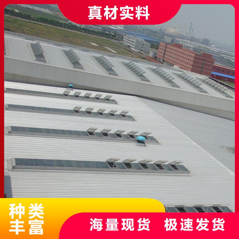 【通风天窗】【电动采光排烟天窗】厂家质量过硬