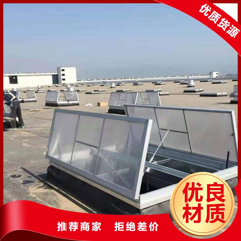 通风天窗电动采光排烟天窗量大更优惠