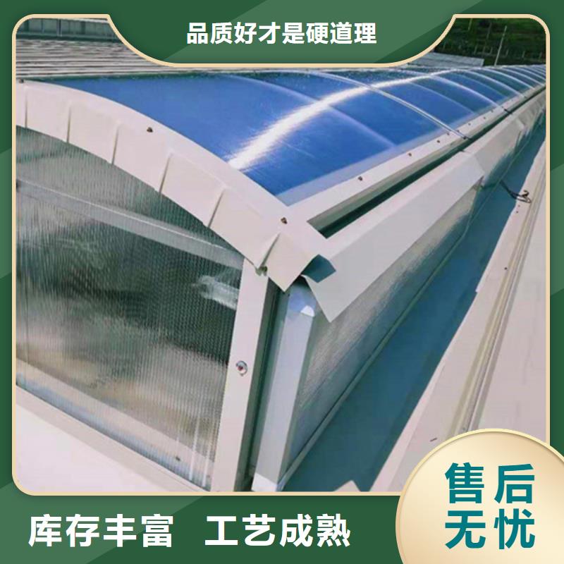 通风天窗【通风气楼】注重细节