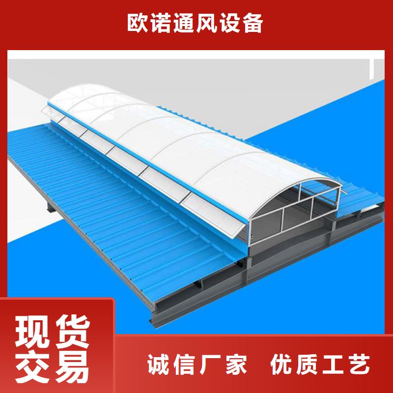 通风天窗_三角形消防排烟天窗一周内发货