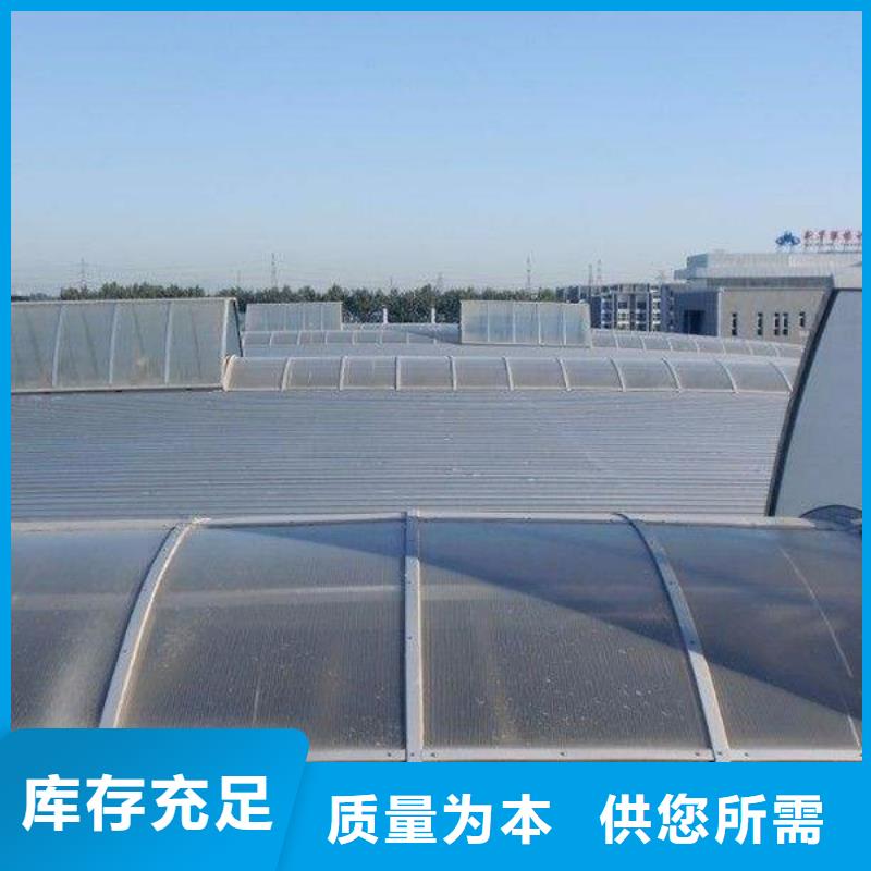 通风天窗三角型消防排烟天窗多年实力厂家