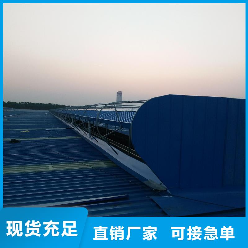 通风天窗无动力通风器产地货源