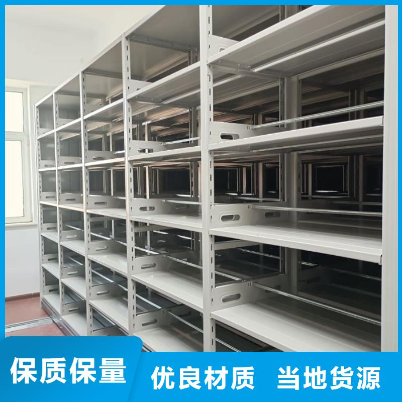 相关信息【鑫康】柱式手动密集架