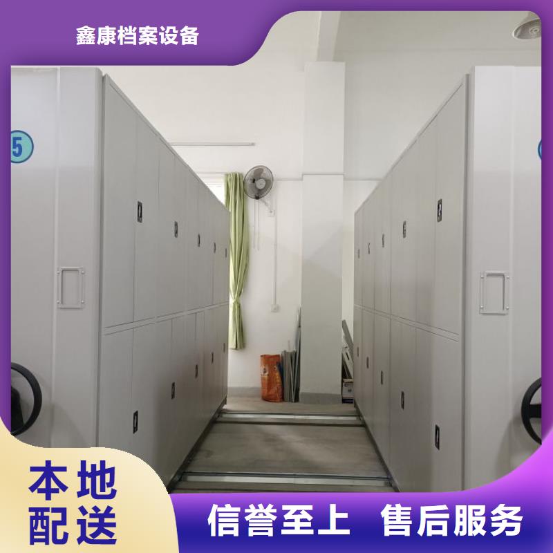 服务用户【鑫康】移动密集型书架