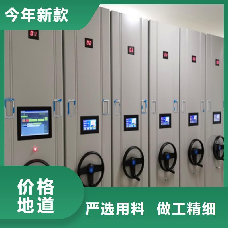 产品运用时的禁忌【鑫康】防潮密集柜