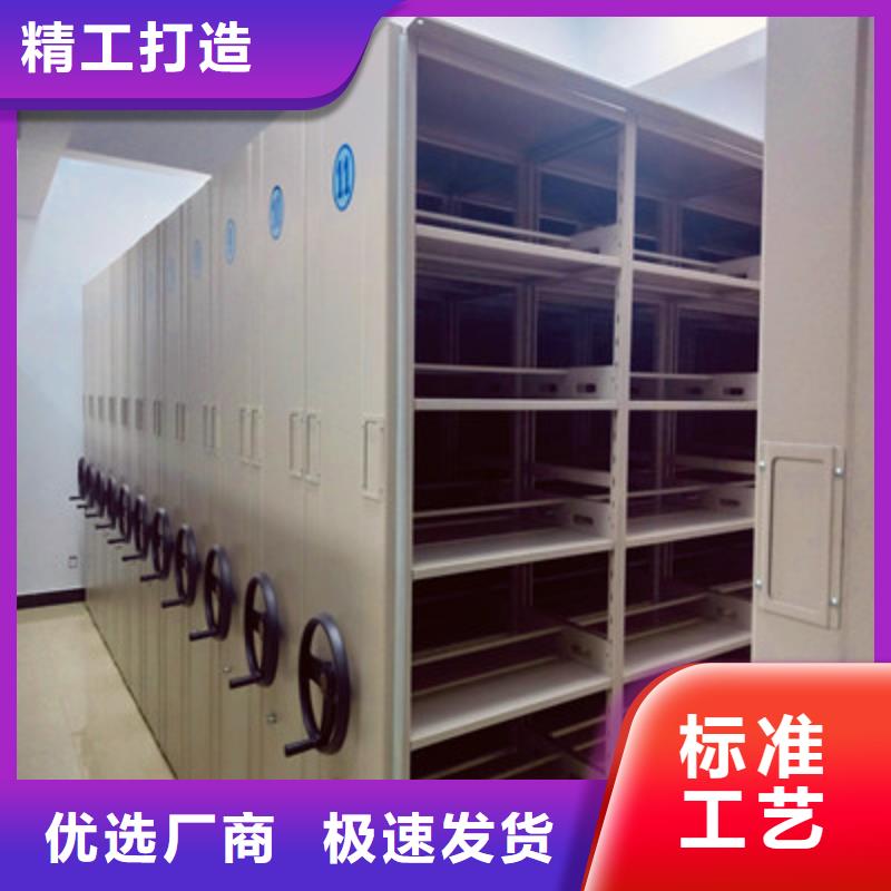 相关信息【鑫康】柱式手动密集架