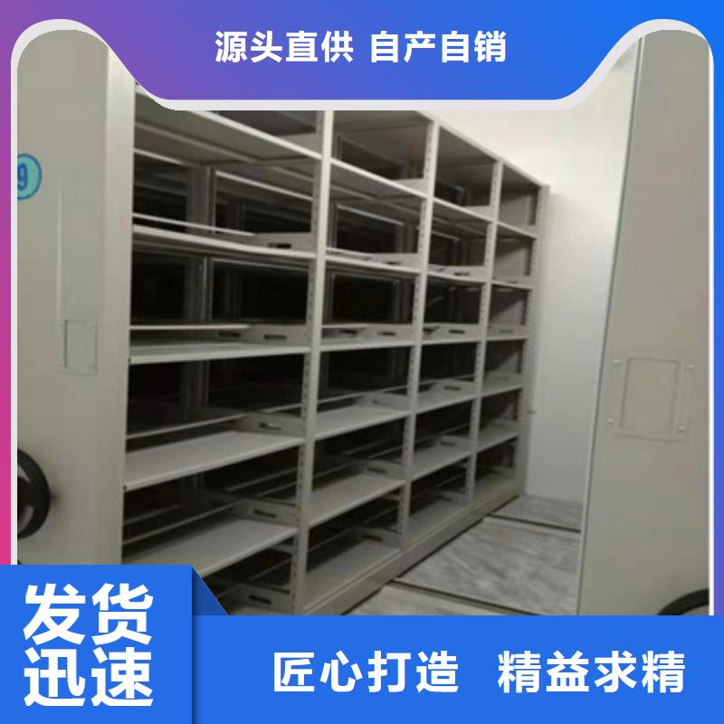 相关信息【鑫康】柱式手动密集架