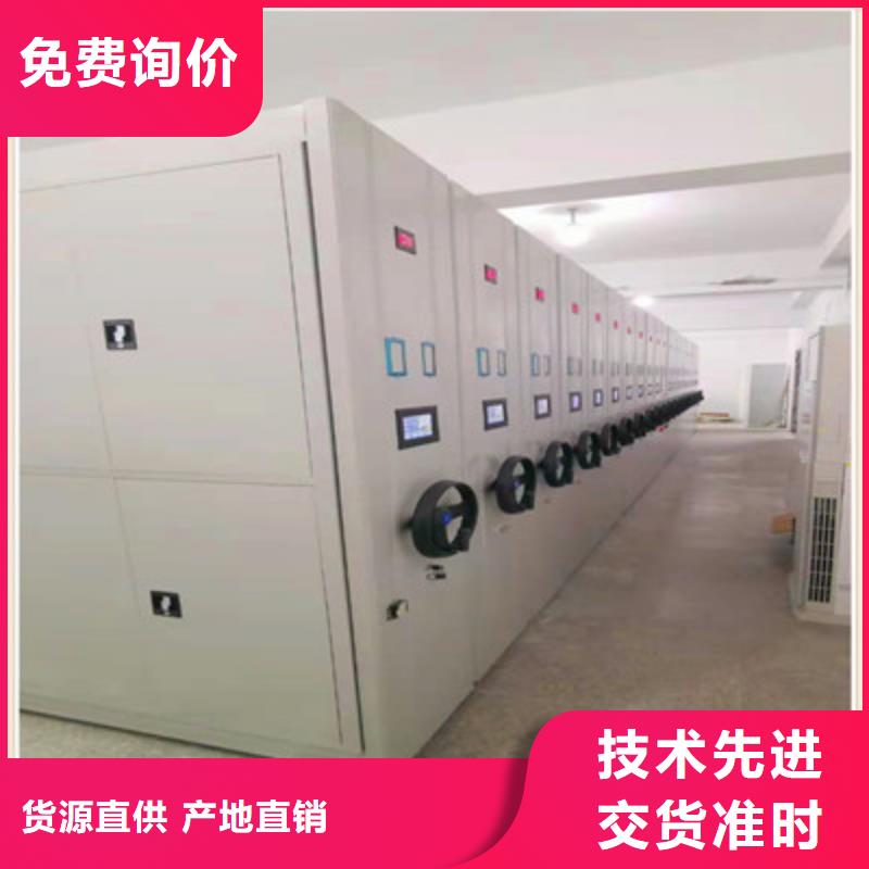 制造商来电咨询【鑫康】档案架