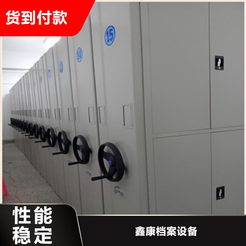 制造商来电咨询【鑫康】档案架