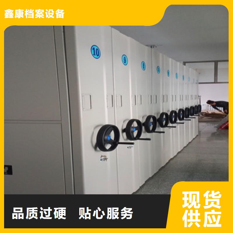 制造商来电咨询【鑫康】档案架