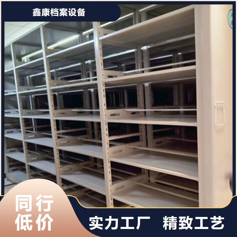 诚实守信【鑫康】电动密集柜