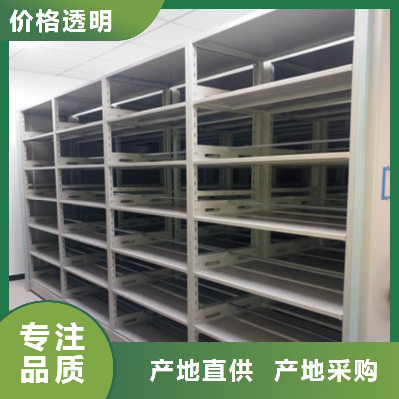 诚实守信【鑫康】电动密集柜