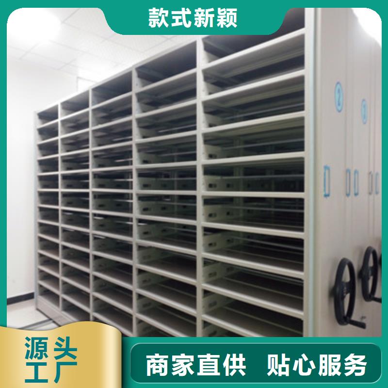 制造商来电咨询【鑫康】档案架