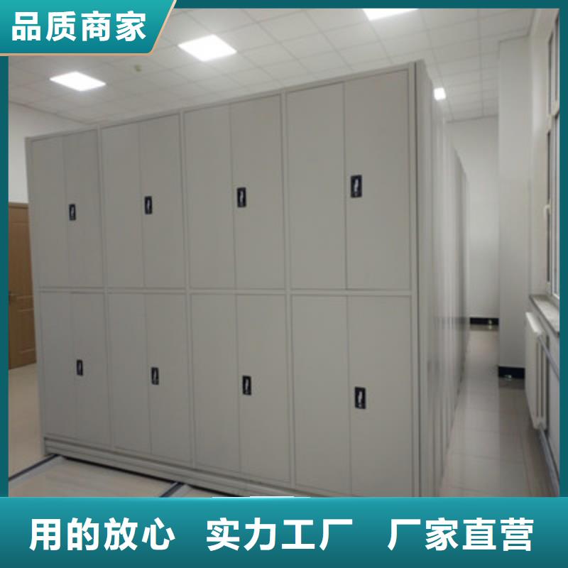 诚实守信【鑫康】电动密集柜