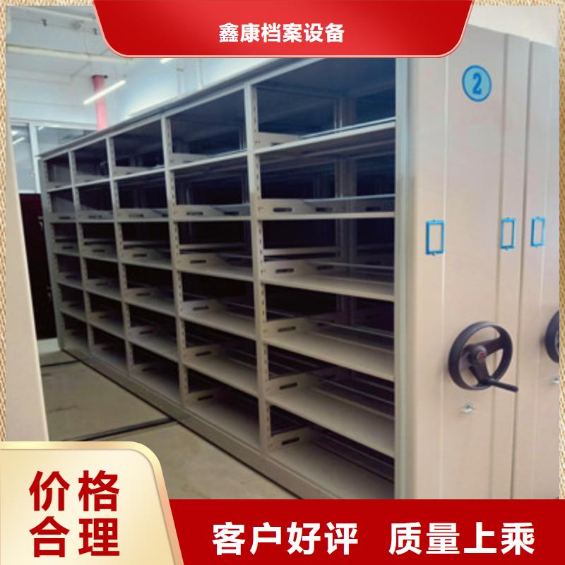 图纸定做服务至上【鑫康】樟木密集架