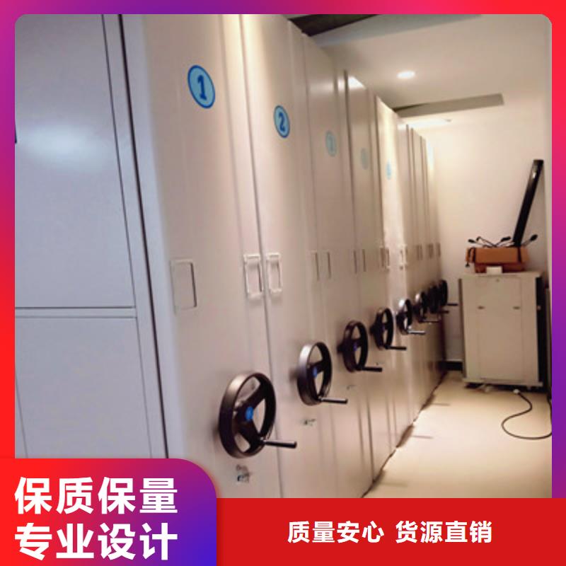 诚实守信【鑫康】电动密集柜